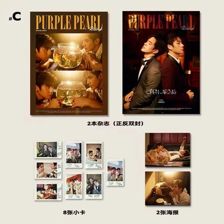 

Purple Pearl Rising Magazine Khun Chai To Sir With Love JamFilm Jam Film China Album Magazines Poster Card Fans Gift