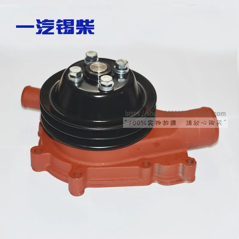 Jiefang Xichai 4DF3-12GCG3U 6110/125 Non Road Water Pump Assembly 1307010-D1B1