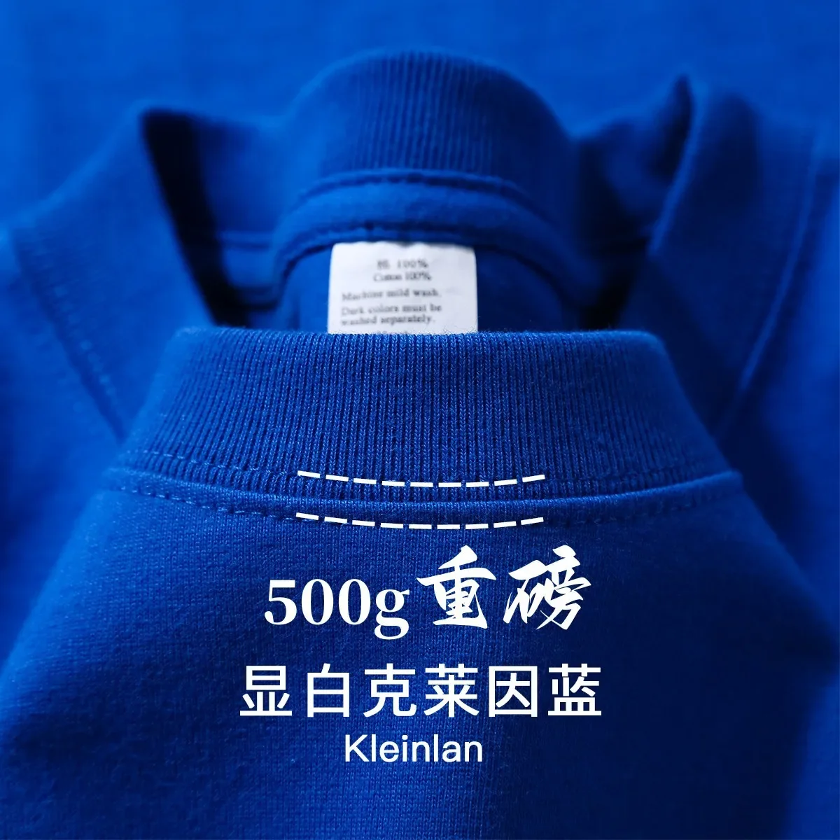 500G blue