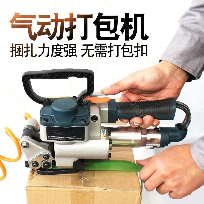 Pneumatic baler Plastic steel belt semi-automatic strapping machine Carton brick wooden box baler