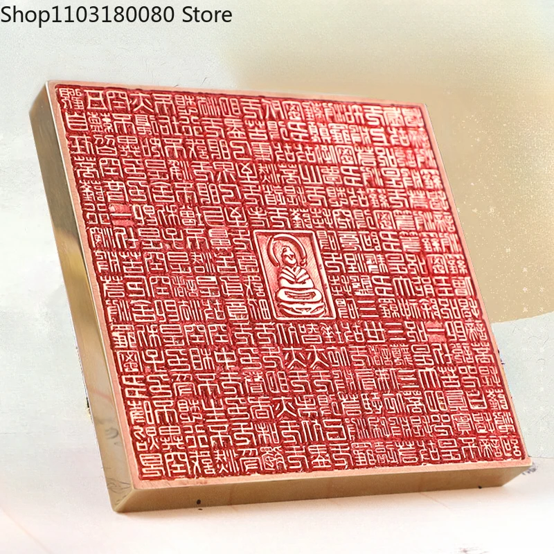 Copper Heart Sutra Full text Zhuan engraving seal, Brass Seal statue,8cm