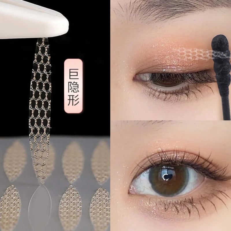 Water Adhesive Lace Double Eyelid Tape Invisible Mesh Natural Eye Tape Olive Glue-free Permanent Double Eyelid Tape