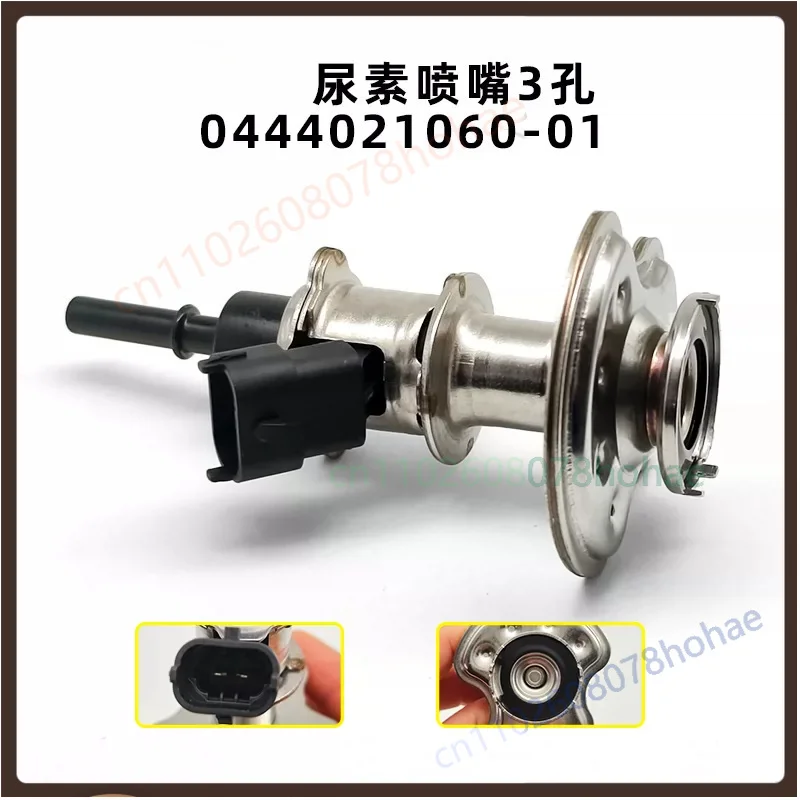 For  Euro6 0444021060 Urea Nozzle 3 Hole 6 Hole SCR Injector Valve Replacement Parts