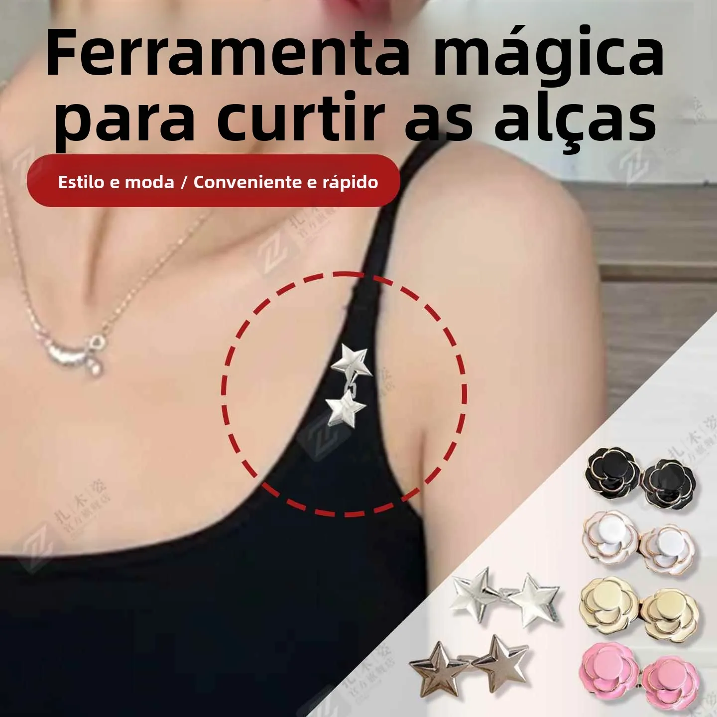 ferramenta-de-encurtamento-de-alca-de-metal-sem-costura-para-bebes-dispositivo-antifalha-para-modificacao-de-alca-de-ombro-p
