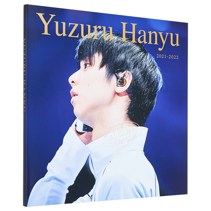 

20212022 TOHAN Limited Edition Yuzuru Hanyu Baozhi News Agency 978483190173601 Book
