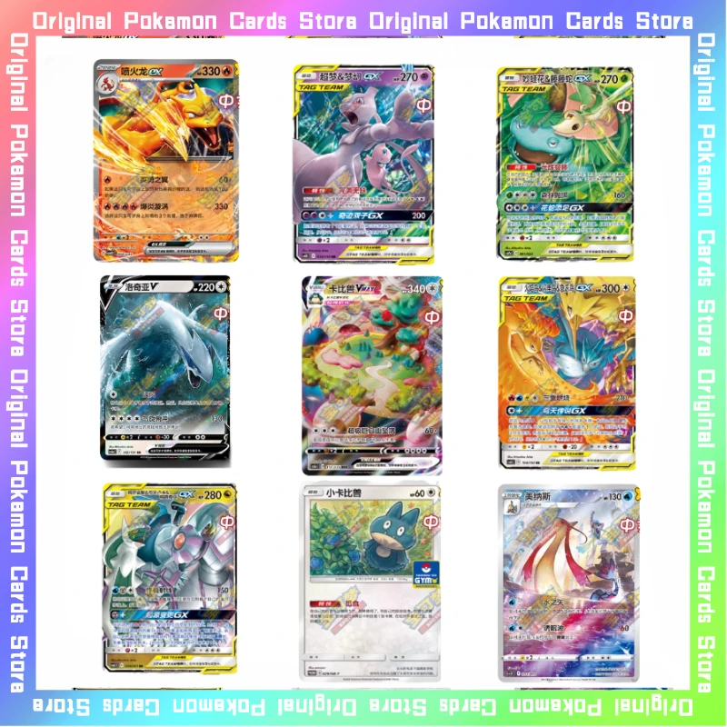 100%Original Pokemo… - image