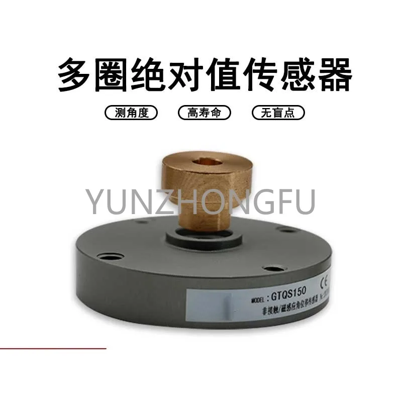 GTQ Angle Measuring Ruler High Accuracy 0-10V Singleturn Multiturn Encoder Manufacturer Absolute Angle Sensor