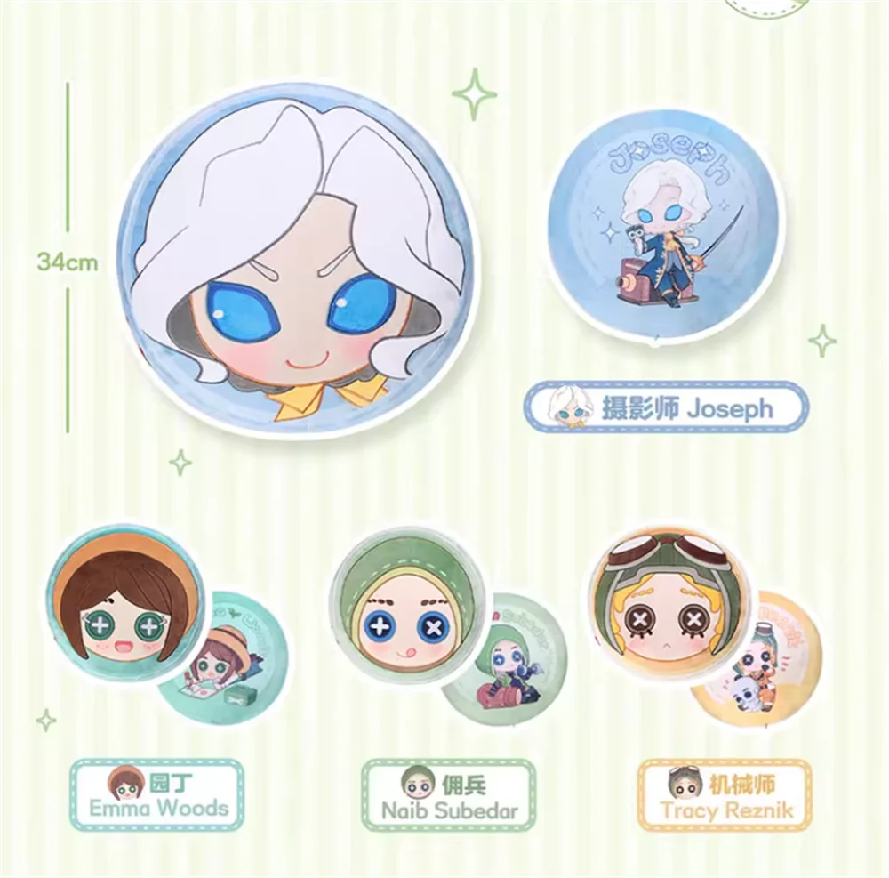 Official Identity V Joseph Desaulniers Naib Subedar Tracy Reznik Emma Woods ตุ๊กตาหมอนรอบตุ๊กตาของเล่นตุ๊กตาเกมคอสเพลย์