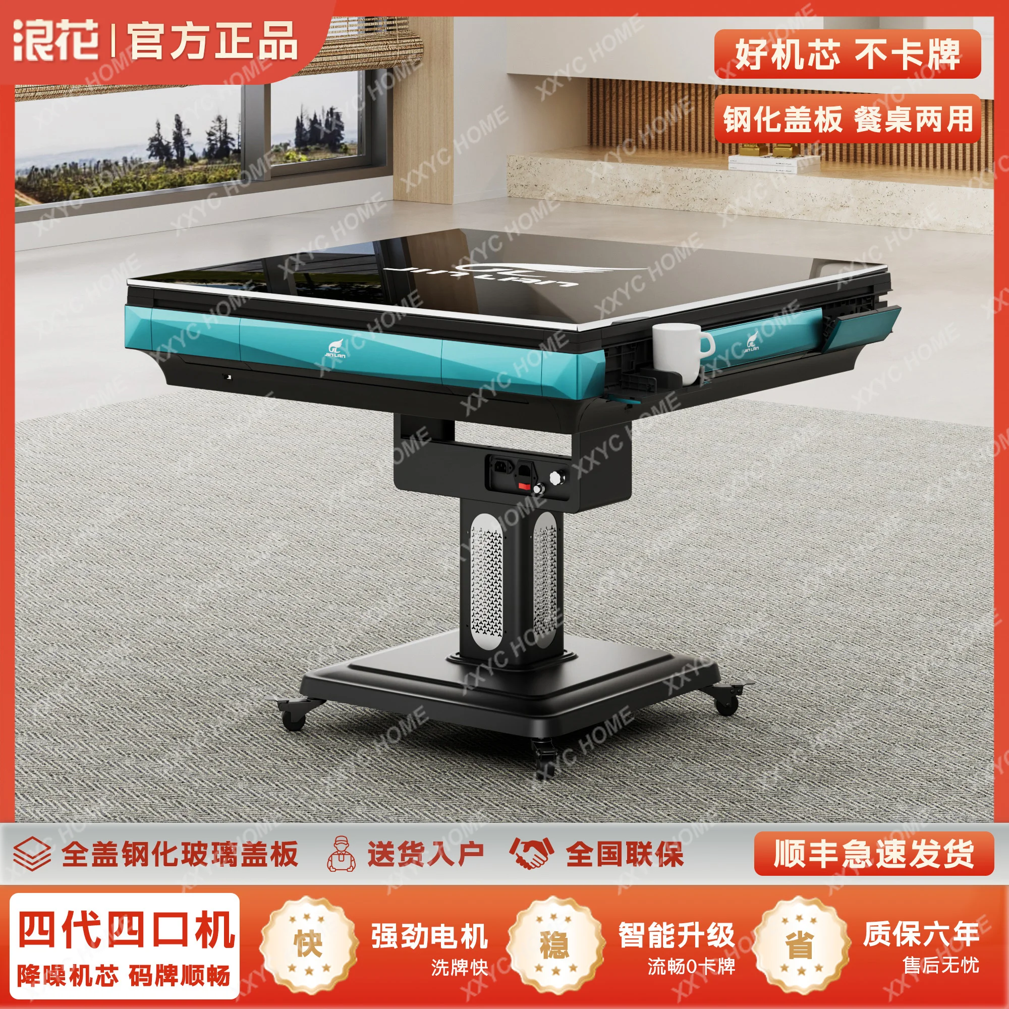 XX Creative Foldable Mahjong Table Modern Movable Low Noise Heated Integrated Dining Table Creative Home Furniture