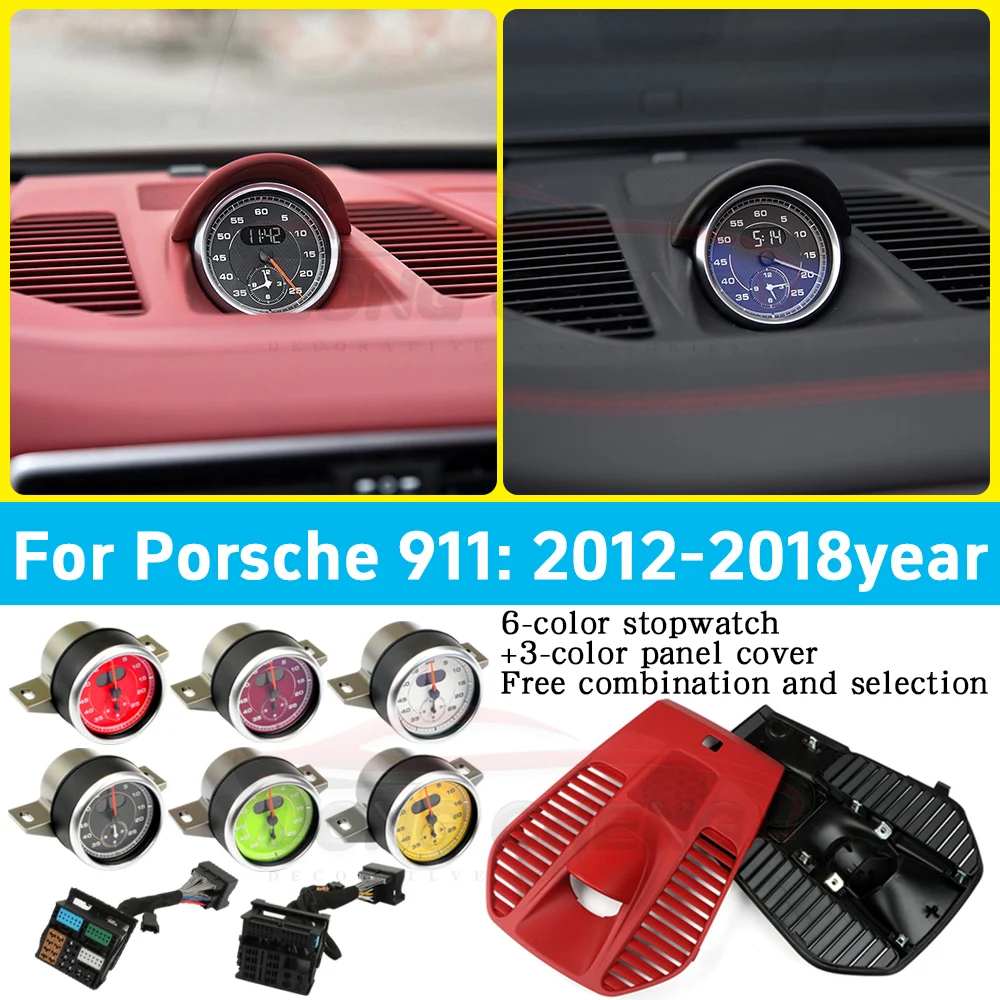 Car stopwatch cover for Porsche 911 central control instrument clock electronic accessories upgrade modification