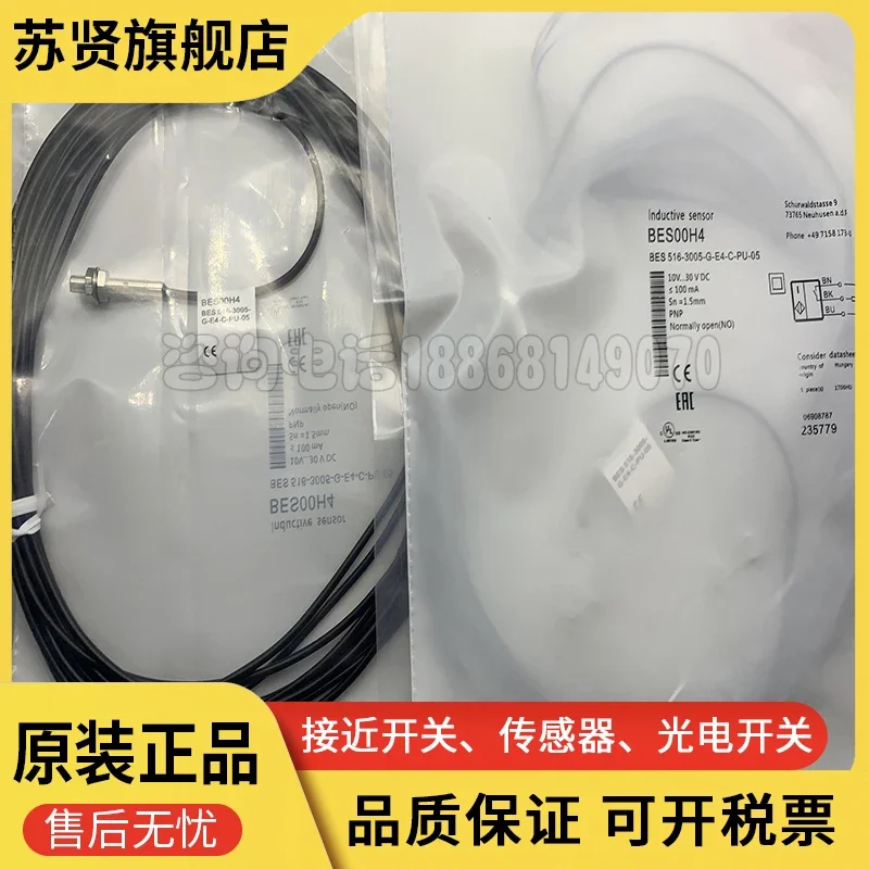 BES00H4 Bes 516-300…