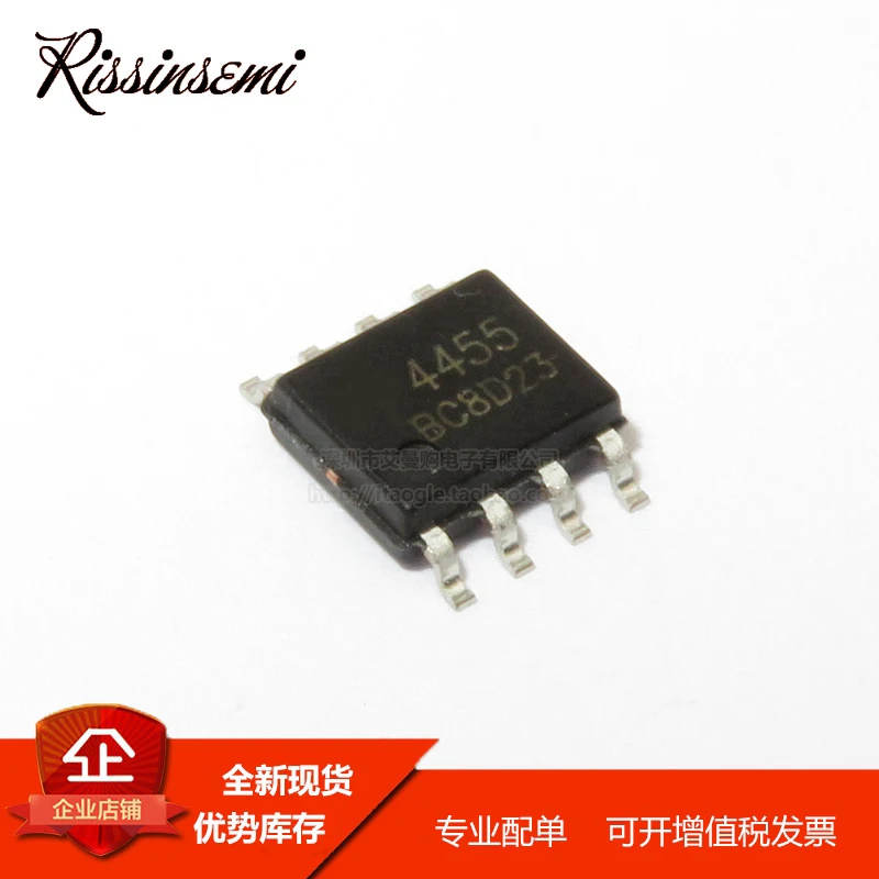 10PCS-50PCS AO4455 4455 SOP-8 -17A -30V MOSFET New in Stock