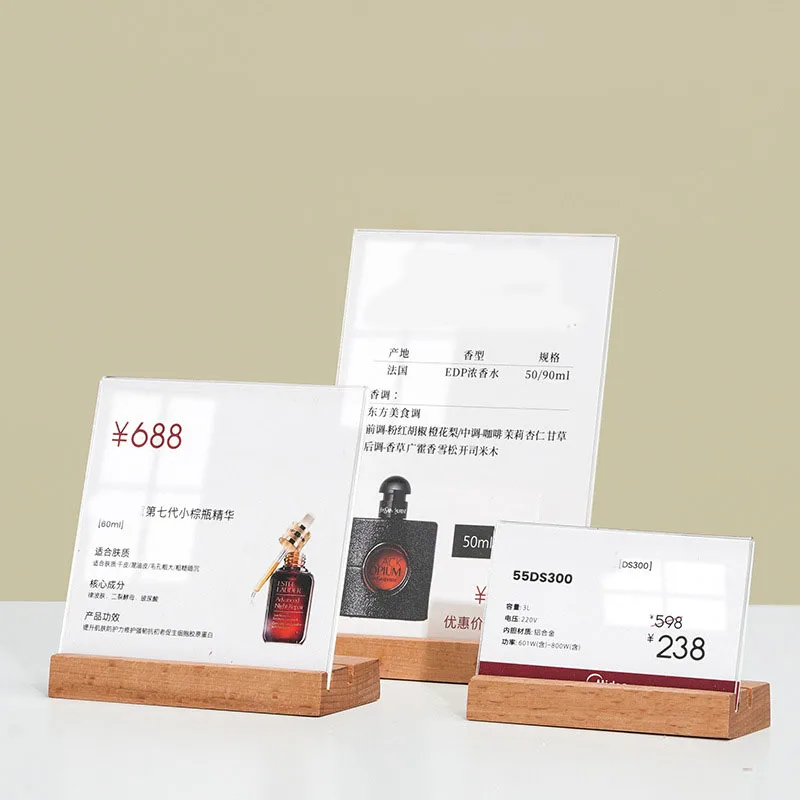 

5 шт./лот, акриловая деко, прозрачный дисплей из массива дерева, бук, основа, вертикальный стол, рекламные ценники, настольный знак, держатель для карт