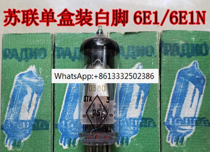 1pcs Cat's Eye Indicator Tube 6E1n 6E1 Tube Instead of EM80 EM81 Tube