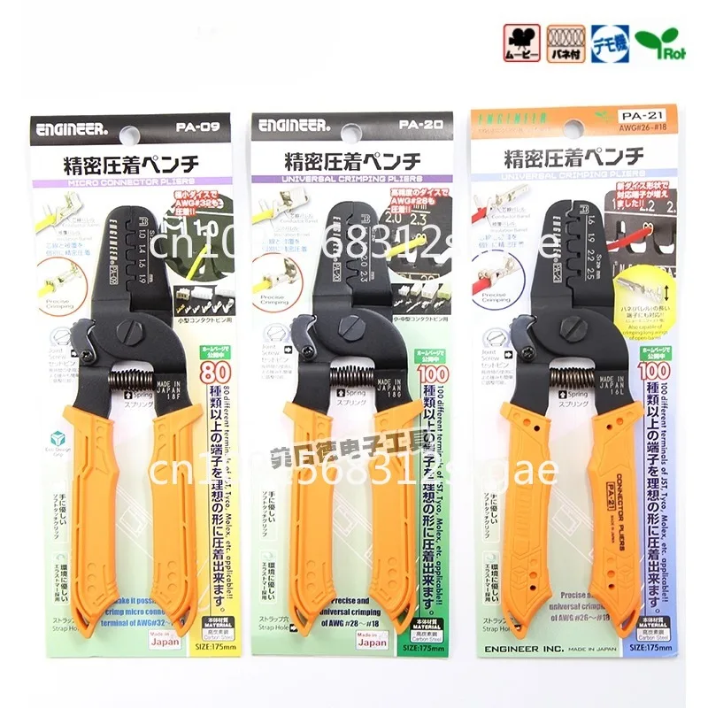 Japanese engineer PA-09/20/21 servo crimping pliers precision bare terminal jst crimping pliers