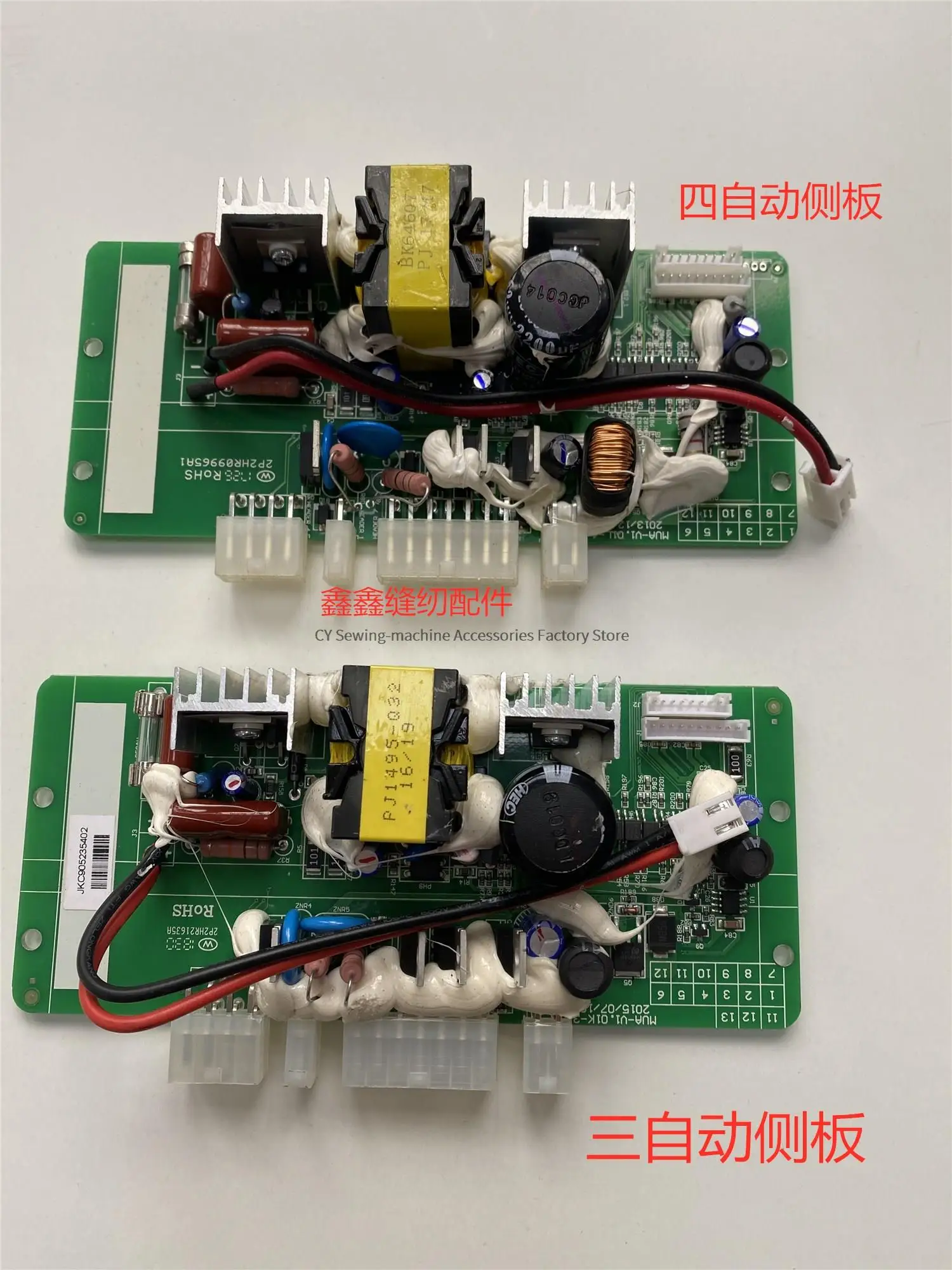 Qixing Control Box Circuit Board, Electronic Control Original Side Panel, Power Board Main Board 4 Automatic Side Panels