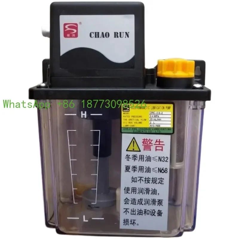 DRC-0.6-2 Machine T…