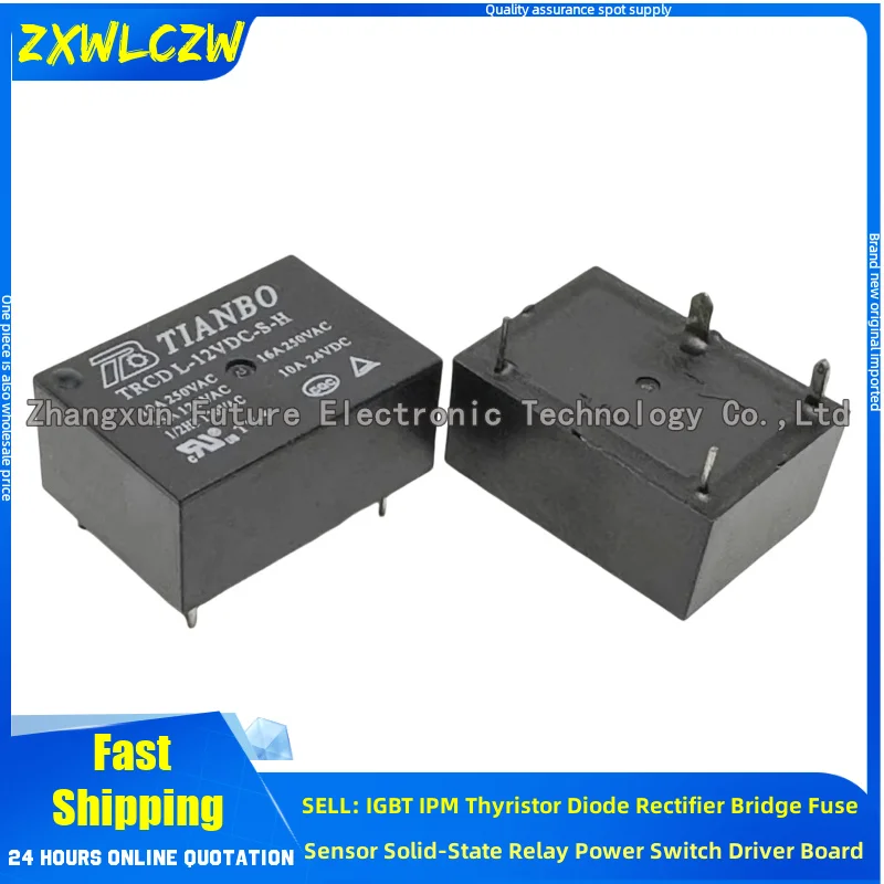 5PCS/LOT Relay Trcd… - image