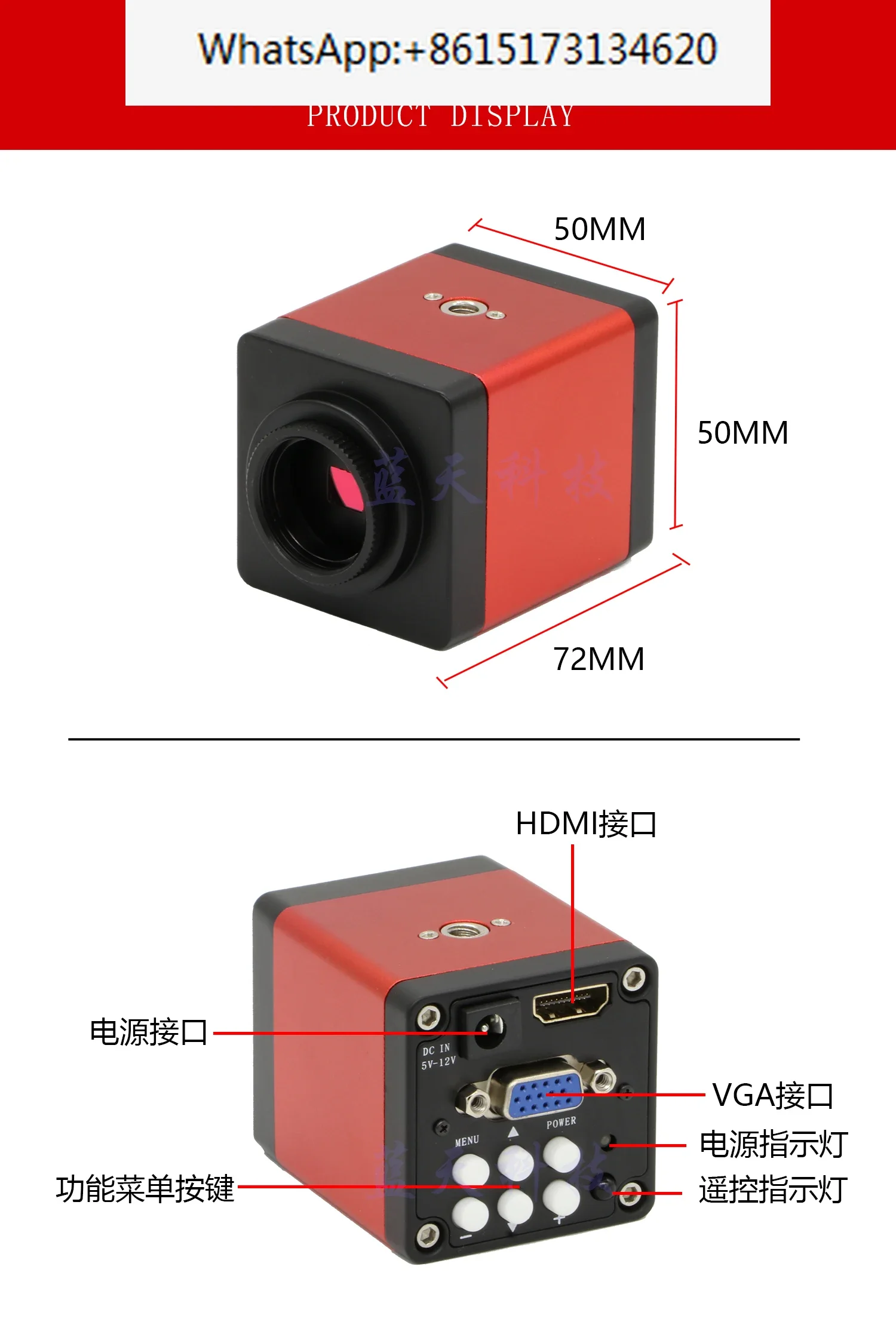 1080P high-definition HDMI/VGA industrial camera display camera visual camera industrial inspection crosshair