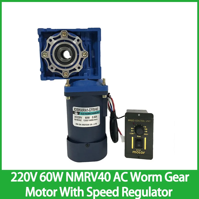 

RV40 220V 60W Self-locking AC Worm Gear Reducer Dual Output Shaft Motor with Speed Regulator NMRV40 CW CCW High Torque Motor