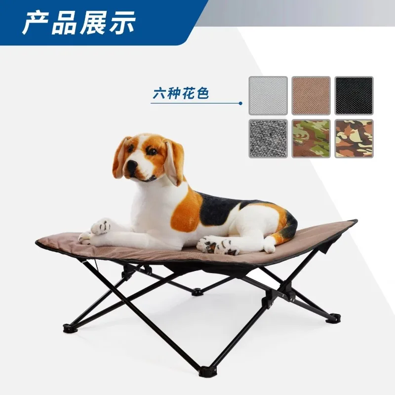 

C&C Folding Elevated Outdoor Metal Frames Waterproof Camping Raised Hammock Dog Beds