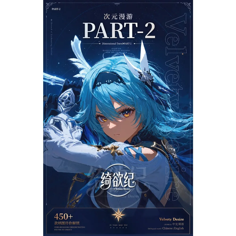 Velvety Desire：Part 2 Collection Cards Anime Games Mature and Charming Beautiful Girls Creative Character Cards Boys Love Toys