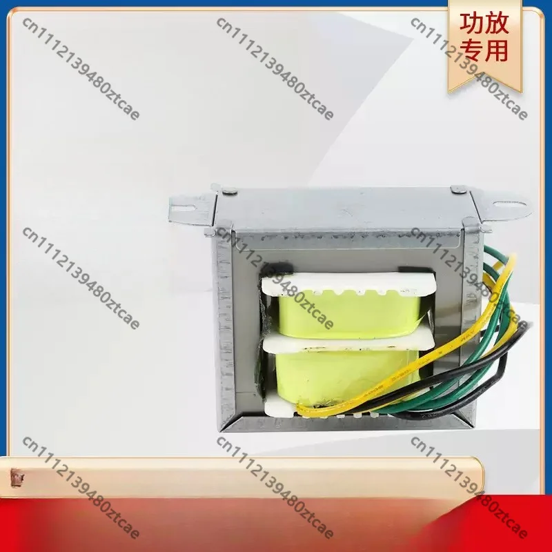 120W E-Core Square Power Transformer Multi Dual AC Output Audio Amplifier Power Supply HIFI DIY Accessory