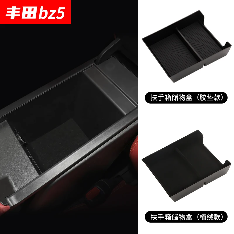 

For Toyota BZ5 2025 ABS Central Control Armrest Box Storage Box