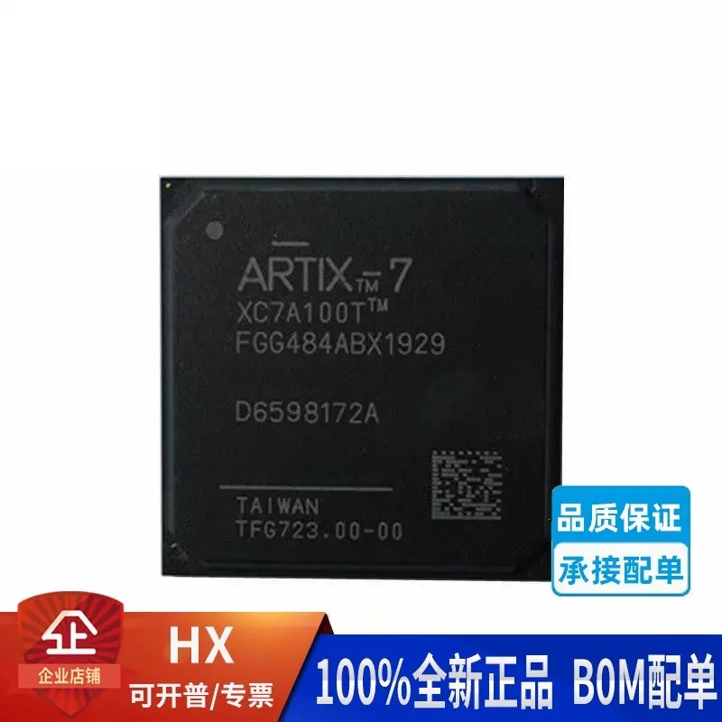 XC7A100T-2FGG484C/I BGA484 Field Programmable Master Processor