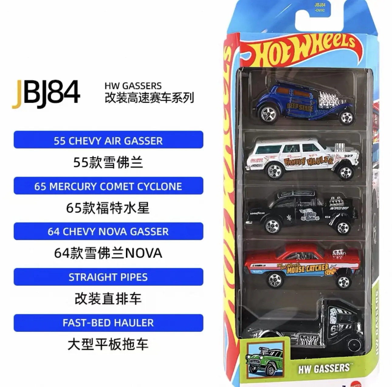Original Hot Wheels 5 Car Pack Toys Boys 1/64 Diecast Retro Racers