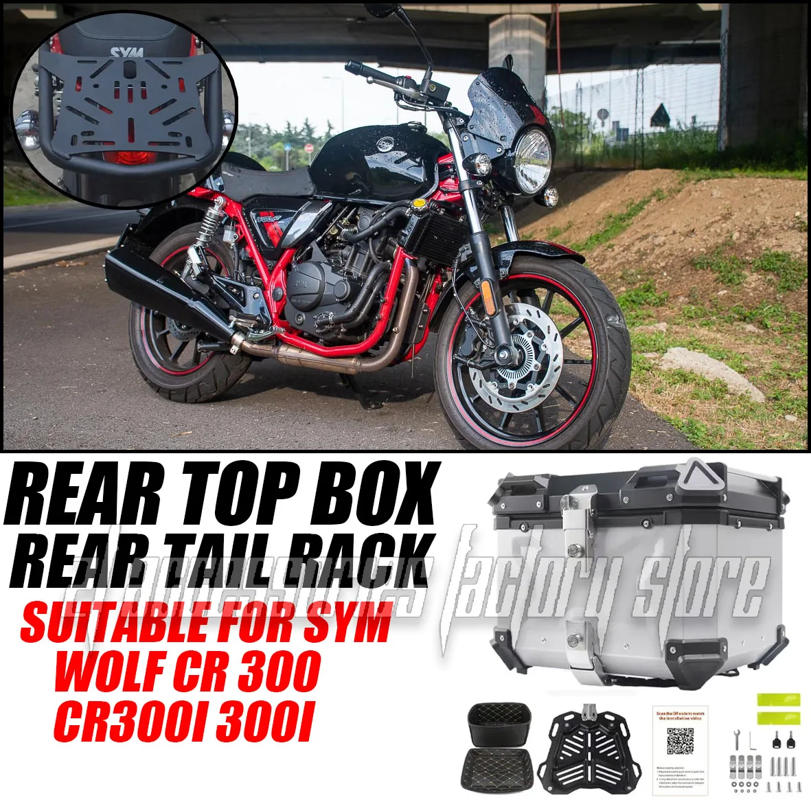 

Аксессуары для мотоциклов, подходящие для SYM Sanyang Wolf CR300 CR300 CR300i 300i, задняя багажник, 45 л, кронштейн багажника