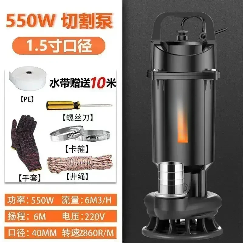 Submersible Sewage Pump, Septic, Agricultural Irrigation, 220V