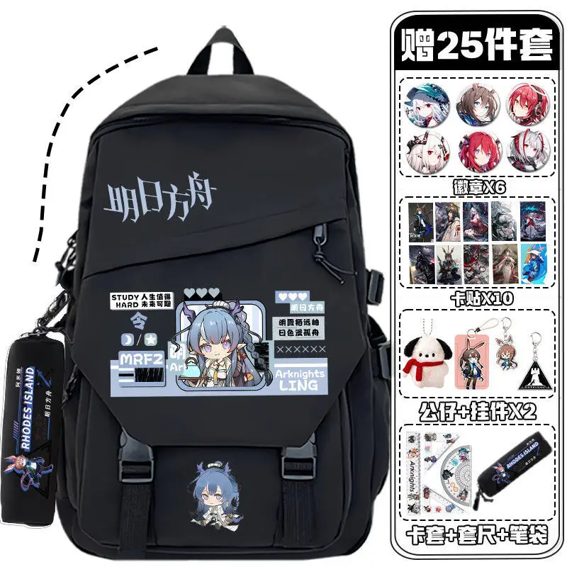 Arknights 2D Game Collaboration Cute Lightweight Casual Backpack For Primary Secondary School Students Boys And Girls Anime
