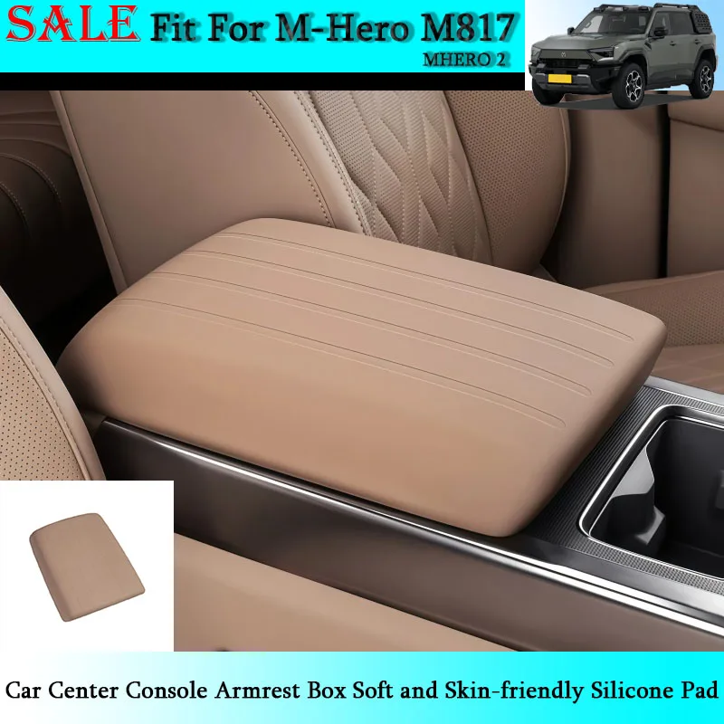 

Подходит для Dongfeng M-Hero M817, центральная консоль автомобиля, подлокотник, мягкая и приятная для кожи силиконовая накладка, аксессуары для салона автомобиля
