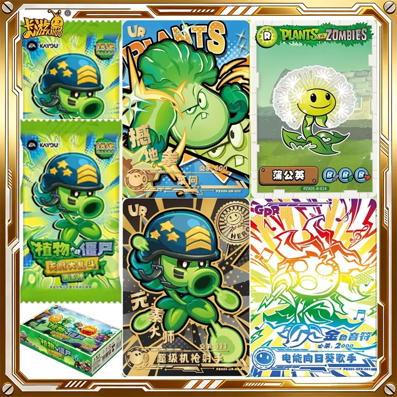 

KAYOU Plants Vs. Zombies Card Endless Brawl Vol.5 Mystery Box Genuine Trading Cards Toys Holiday Birthday Gifts for Man Woman