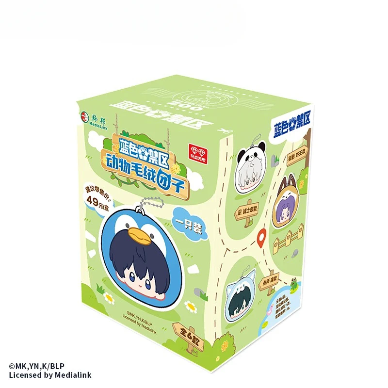 BLUE LOCK Actionfigur Blind Box Peripherieprodukte Animal Ball Series Acryl Isagi Yoichi Bachira Meguru Original