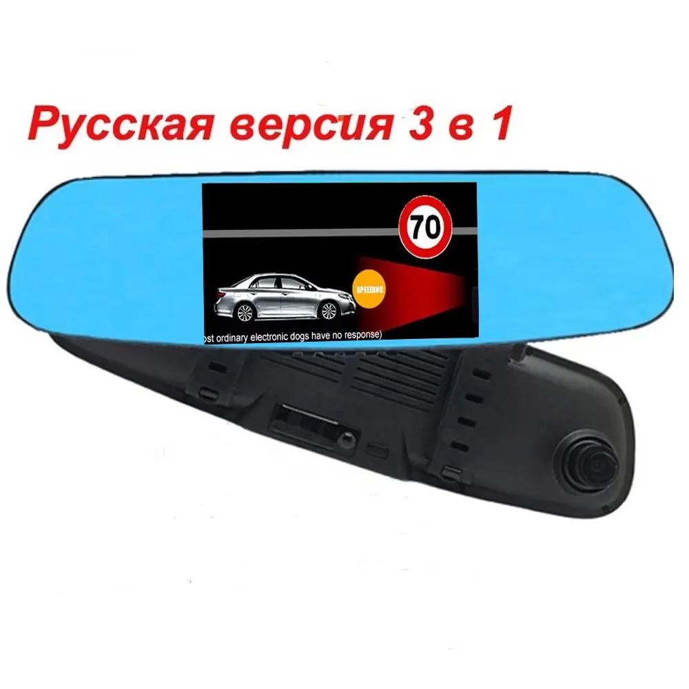 2025 Car Rearview M…