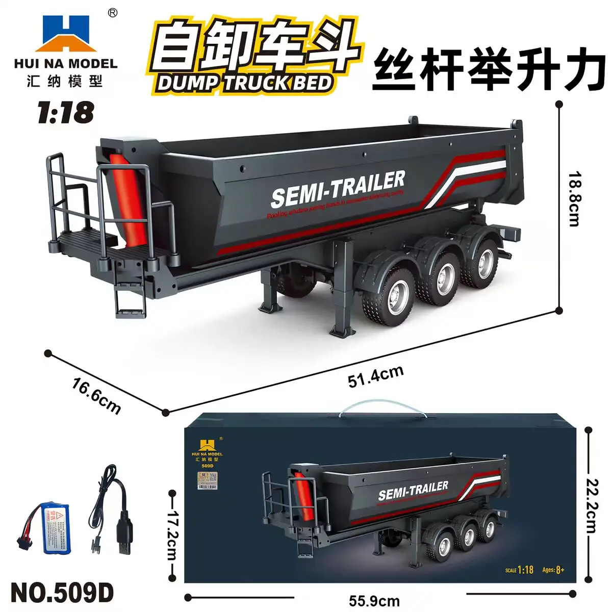 

New Huina 1/18 1509 Rc Semi Dump Trailer Electric Lifting For Rc Tractor Truck 1501 Tail Light Support Leg No Sound System Model