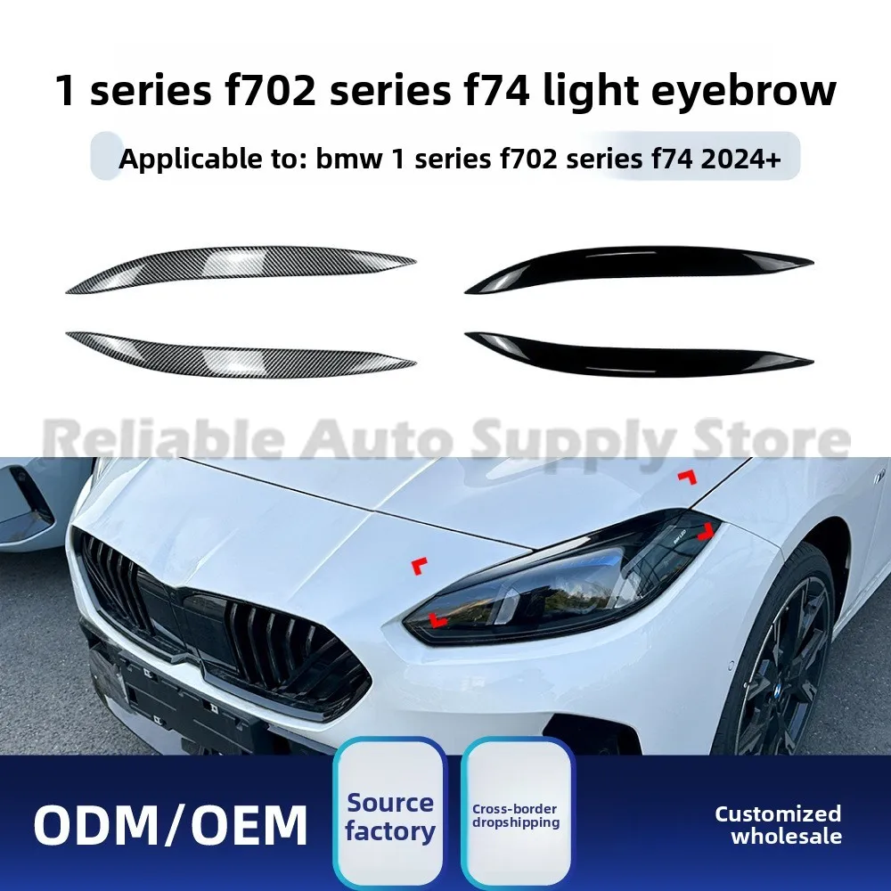 

Для BMW 1 серии F70 2 серии F74 2024 + Премиальная наклейка на фару и брови, стильная автомобильная наклейка, обновленный аксессуар, высокое качество