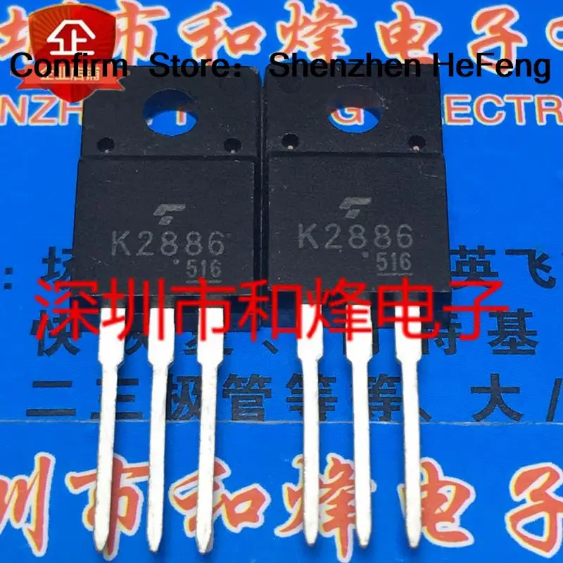 5PCS-10PCS 2SK2886 K2886  TO-220F 50V 45A   Original On Stock Quicky Shipping