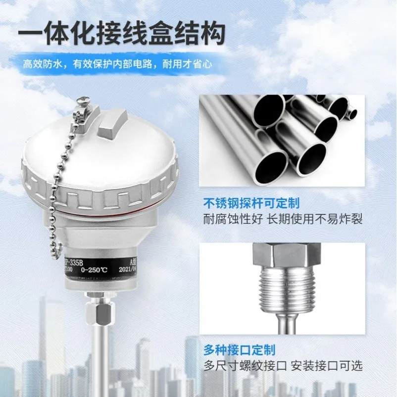 LFW20 high-temperature RTD PT100 temperature sensor, waterproof platinum resistor armored temperature transmitter