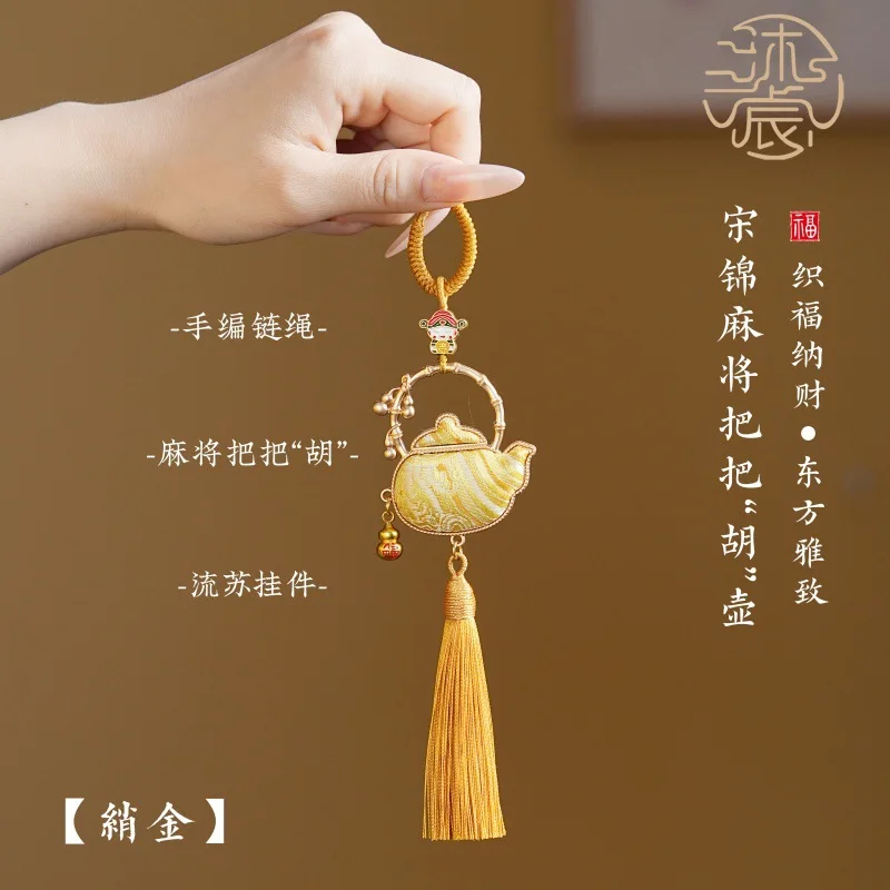 SNQP Traditional Chinese Song Brocade Teapot Shape Keychain Lucky Fortune Blessing Wealth Attracting Tassel Pendant For Car Bag