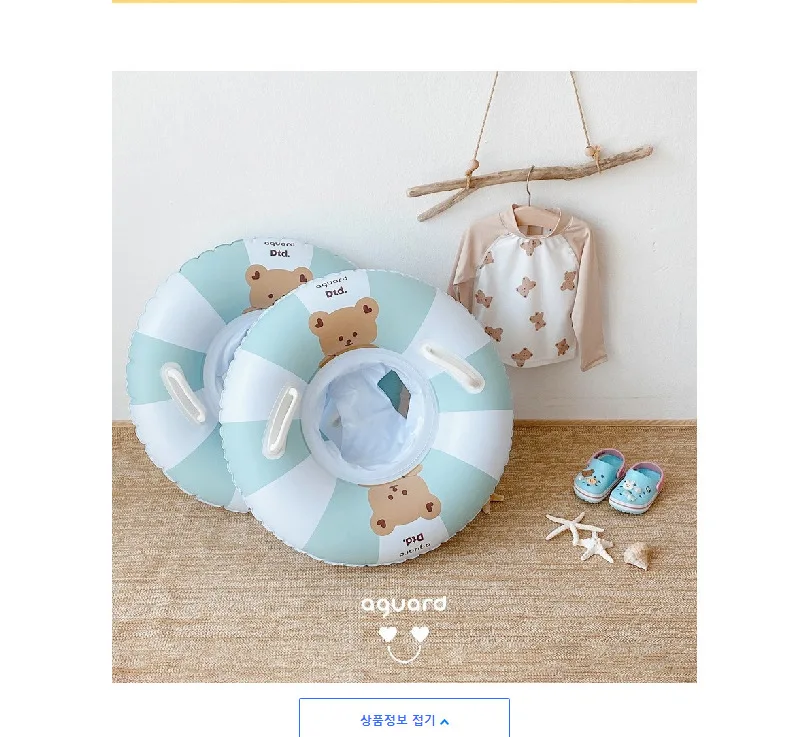 Korean Cute Bear Baby Inflatable Swimming Ring Swim Seat with Handle Inflat Safety Swim Circle Float Seat Pool Water Toy 1-5 T