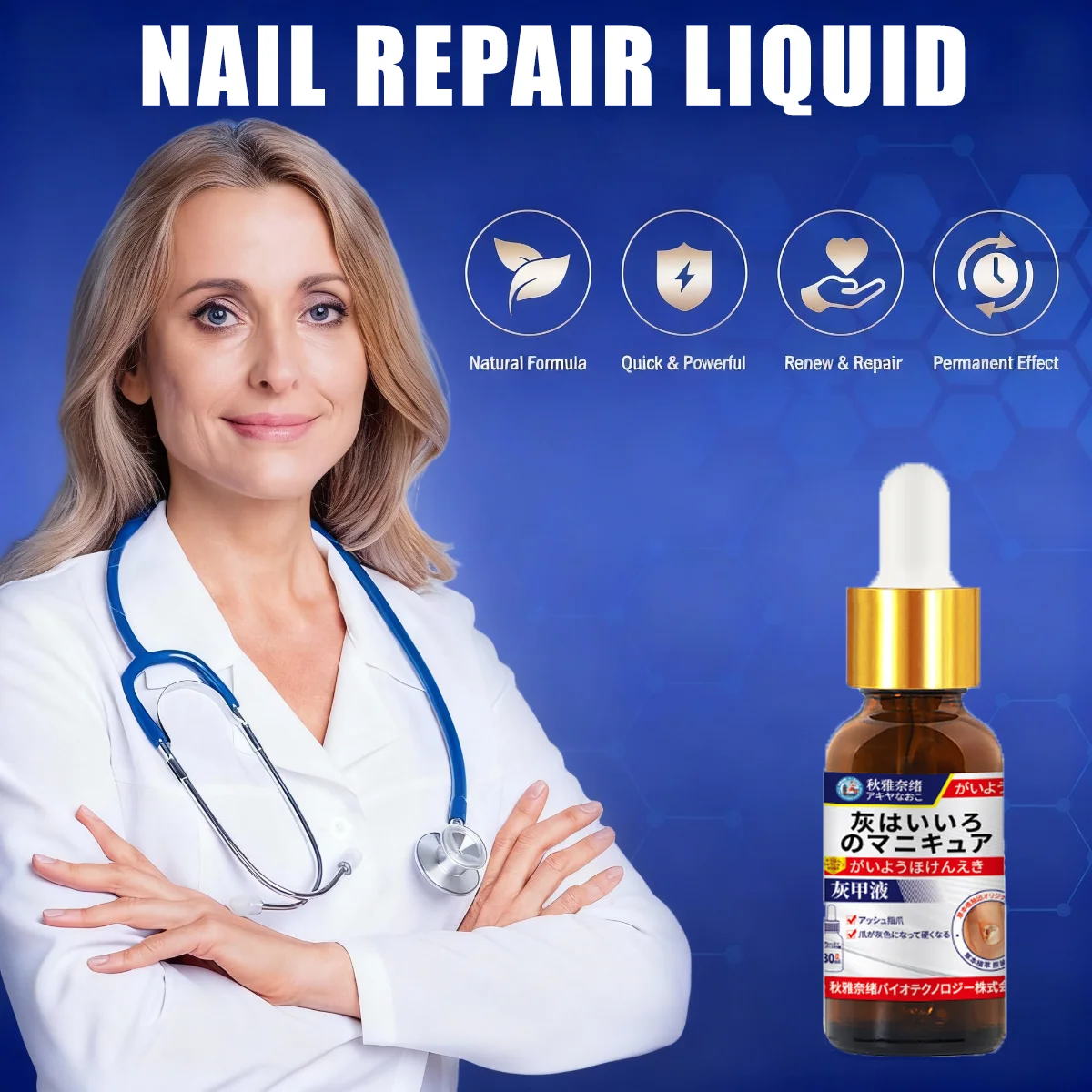 سائل إصلاح الأظافر 30 مل حل علاج فطريات الأظافر Tinea Unguium للأظافر المتغيرة اللون والتالفة