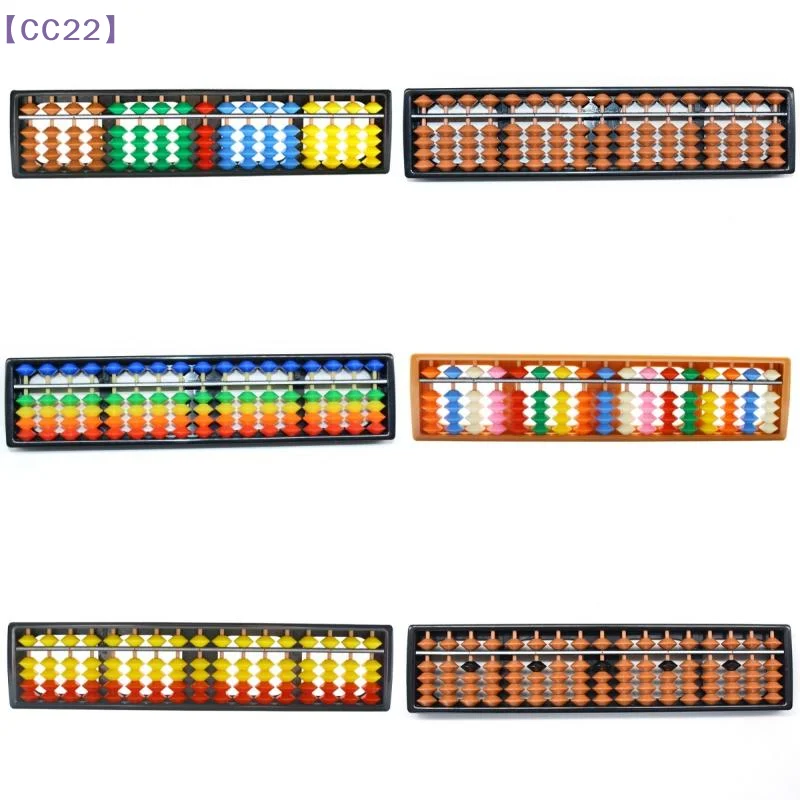 （CC22）1 Pc Chinese Abacus Math Calculating Counting Tool 17 Digits Column Abacus Soroban For Kids Beginners