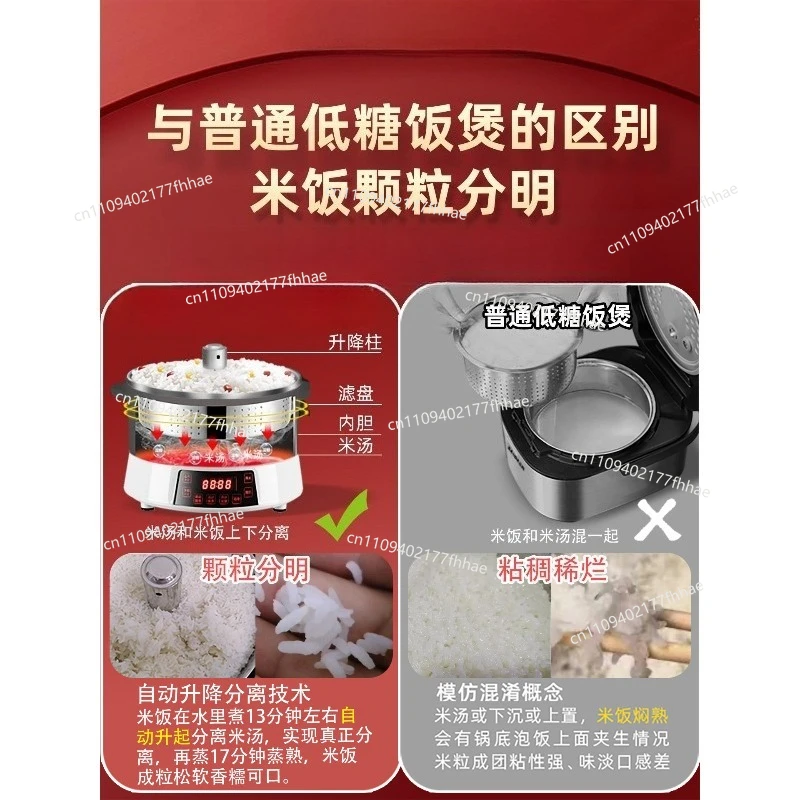 Intelligent Automatic Lifting Low‑Sugar Rice Cooker, Rice‑Soup Separation Steamer Household Cooking Appliance