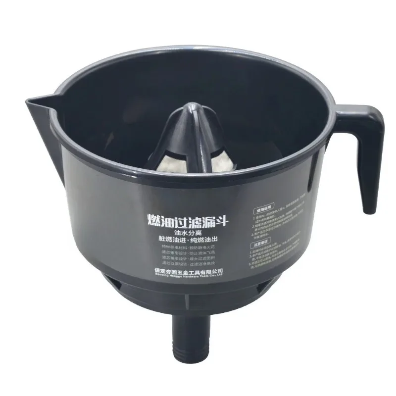 Funnel cone filter element filter moisture impurity fuel separation artifact screen