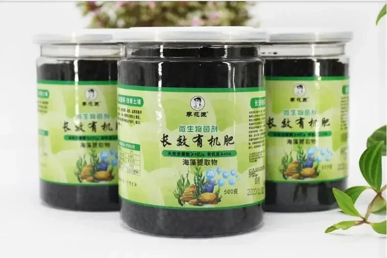 500 Grams Bio-organic Fertilizer Universal Slow-release Biological Fertilizer For Home Gardening