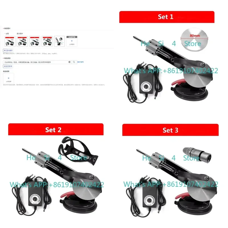 Stepless speed regulation telescopic extension motor 6cm variable angle large suction cup reciprocating machine