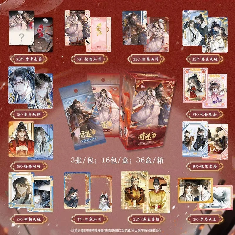 Echte kaart. Fun Comic Qiang Jin Jiu Herdenkingscollectiekaart Blind Box Shen Lanzhou Trendy speelkaraktercollectiekaart